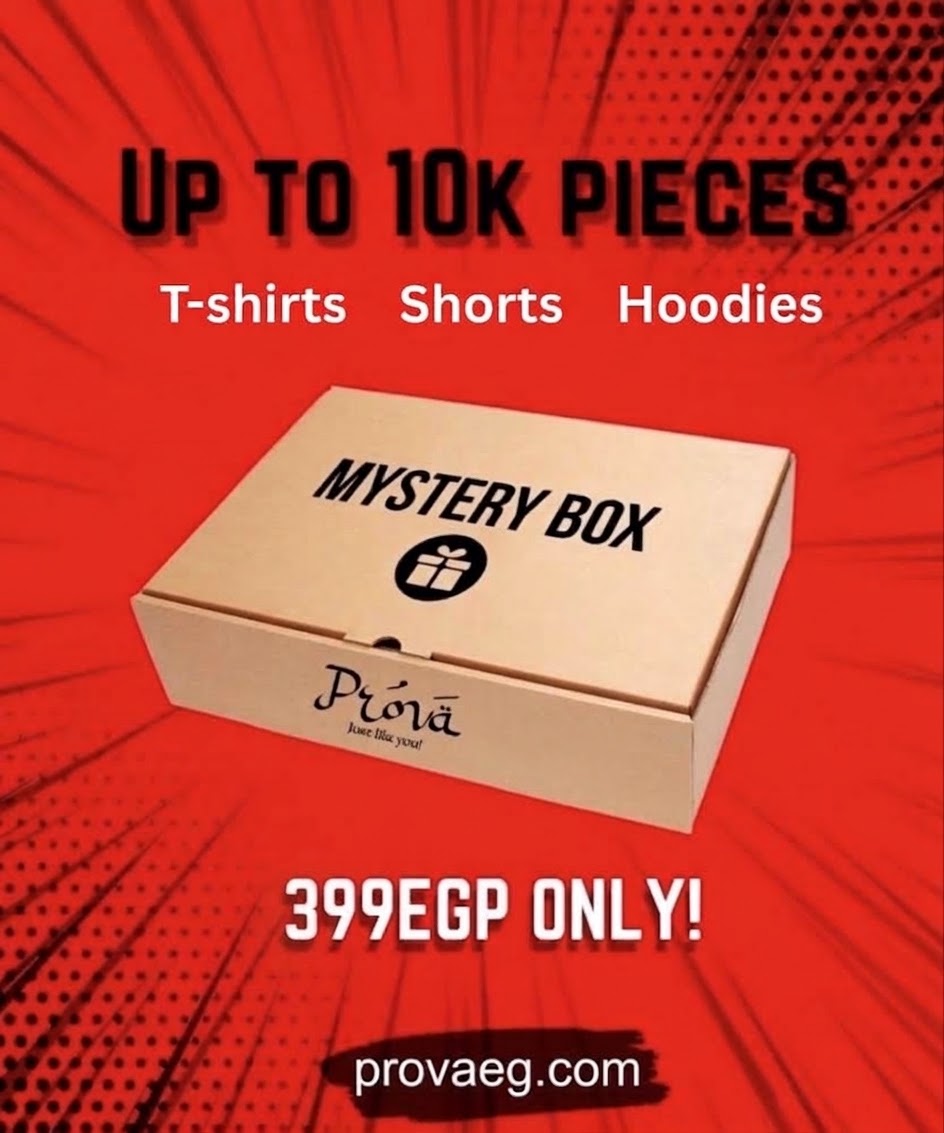mystery box